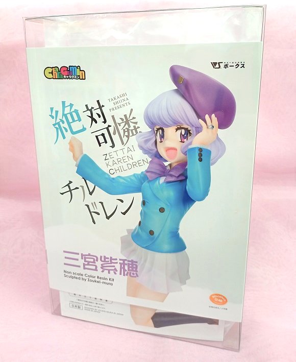 キャラグミン製作実演会」アフターレポート！そして5月7日（日
