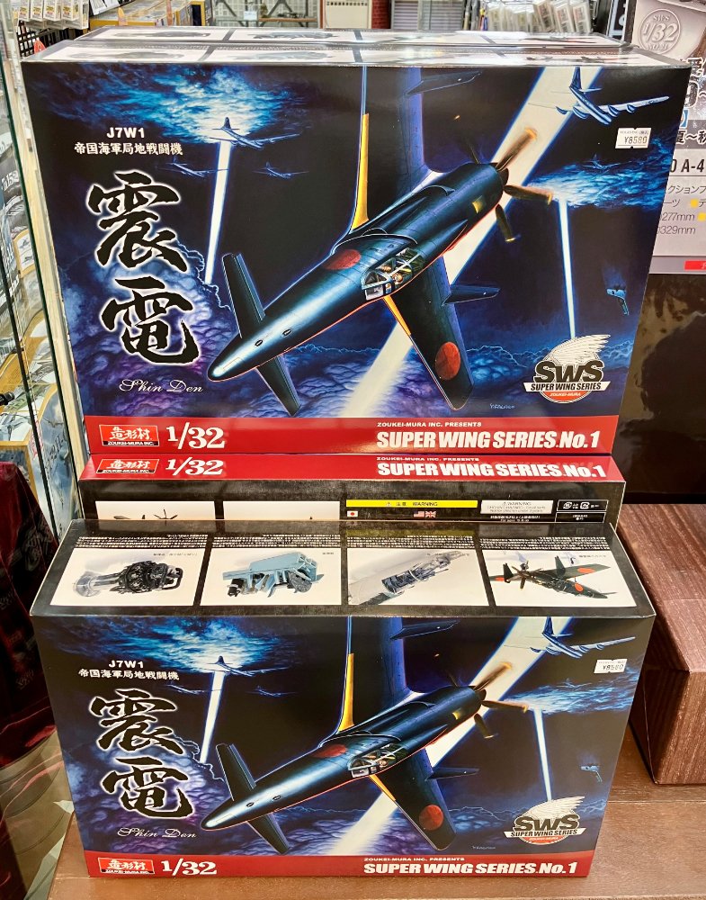 震電画像.jpg