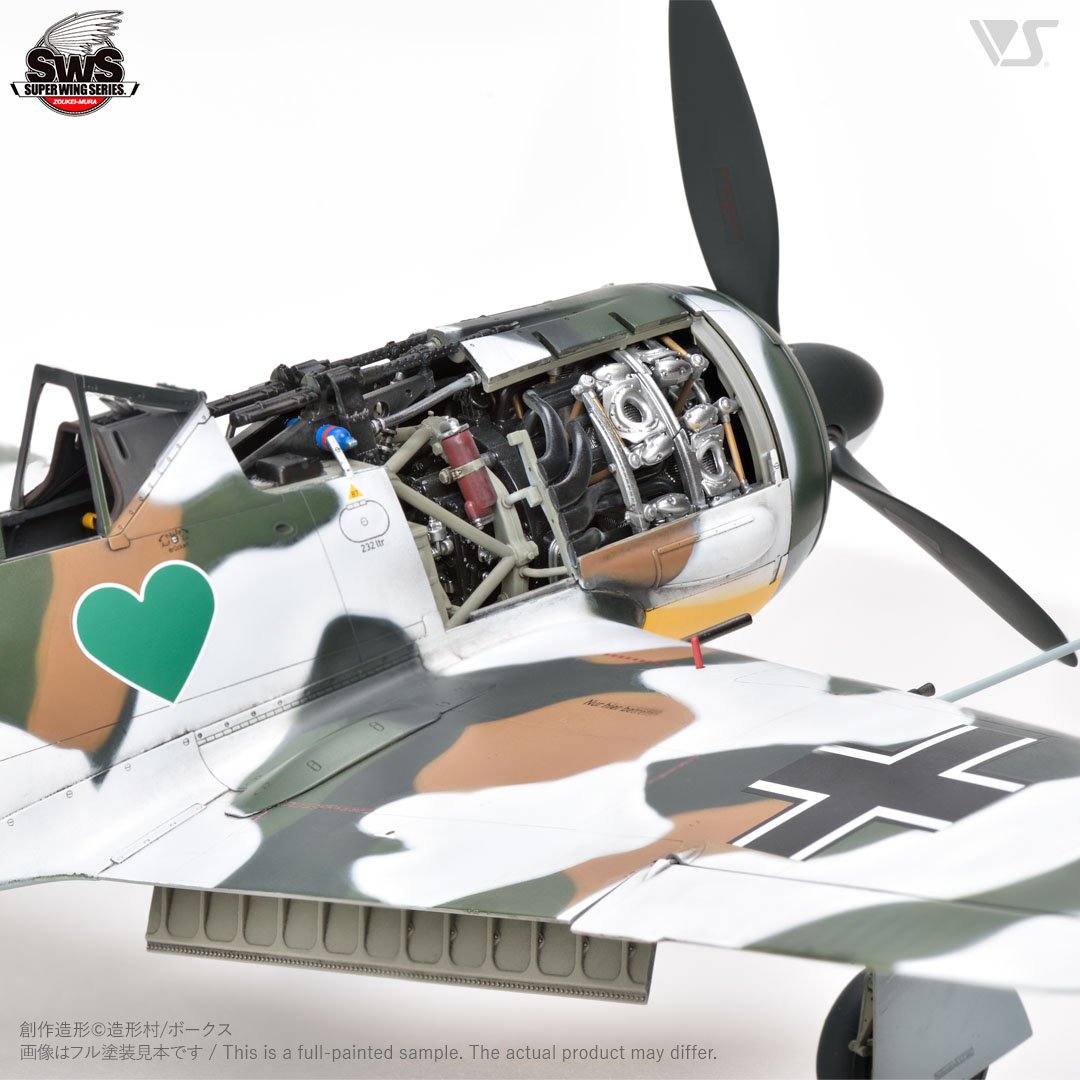 8月24日(土)は「SWS 1/32 フォッケウルフ Fw 190 A-4」のお渡し