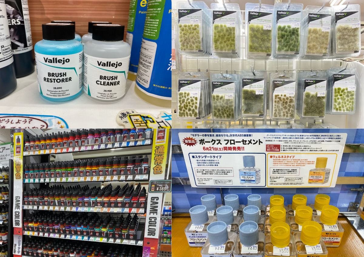 ファレホ関連商品＆フローセメント再入荷です！