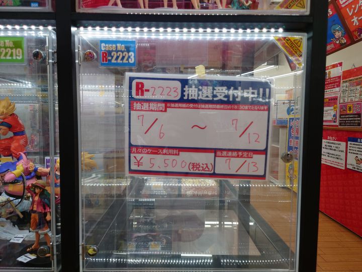 レンタルケースオーナー募集中！オススメケースをご紹介!!