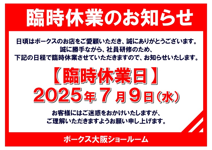 20250708-01.jpg