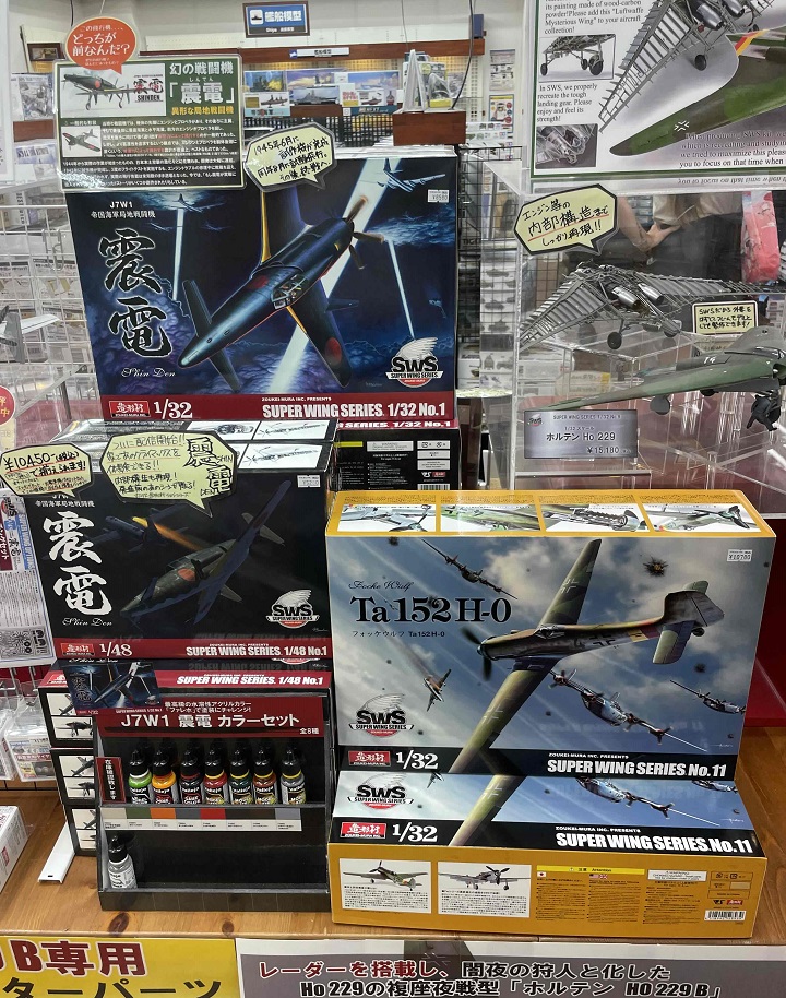 20250921-01.JPG