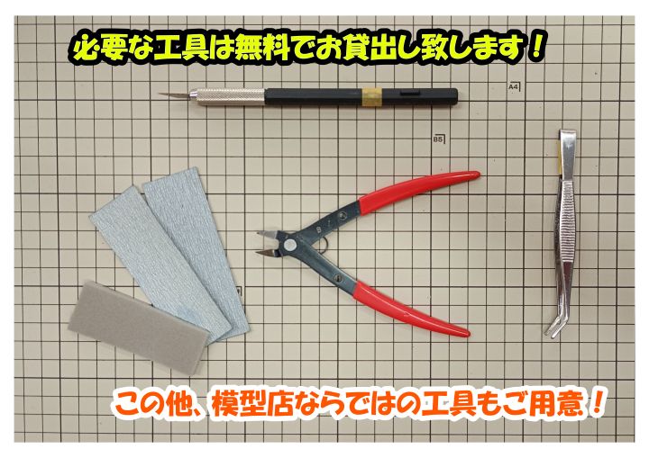 工具001 .jpg