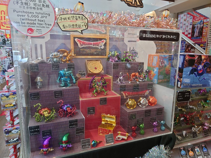 ~みんな集まれ、この場所に~　ドラゴンクエストコーナーリニューアル！