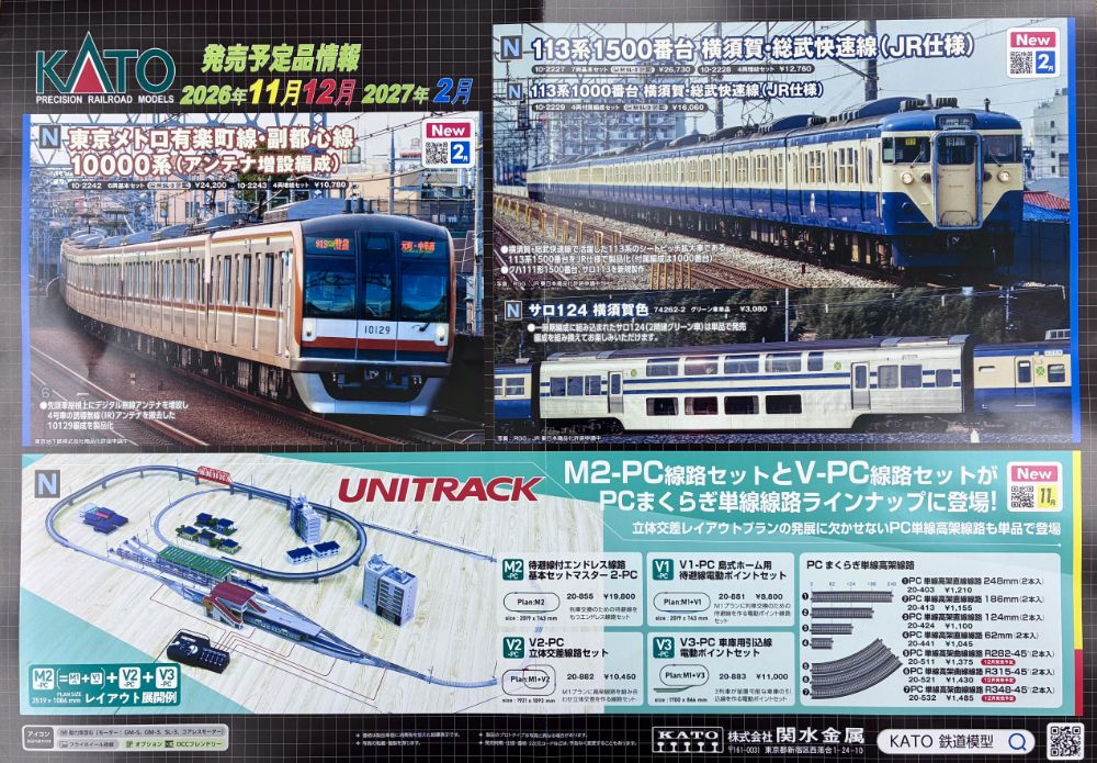 20261005-02.jpg