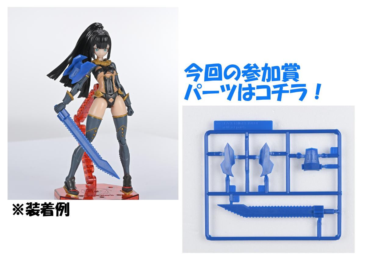 装着例.jpg