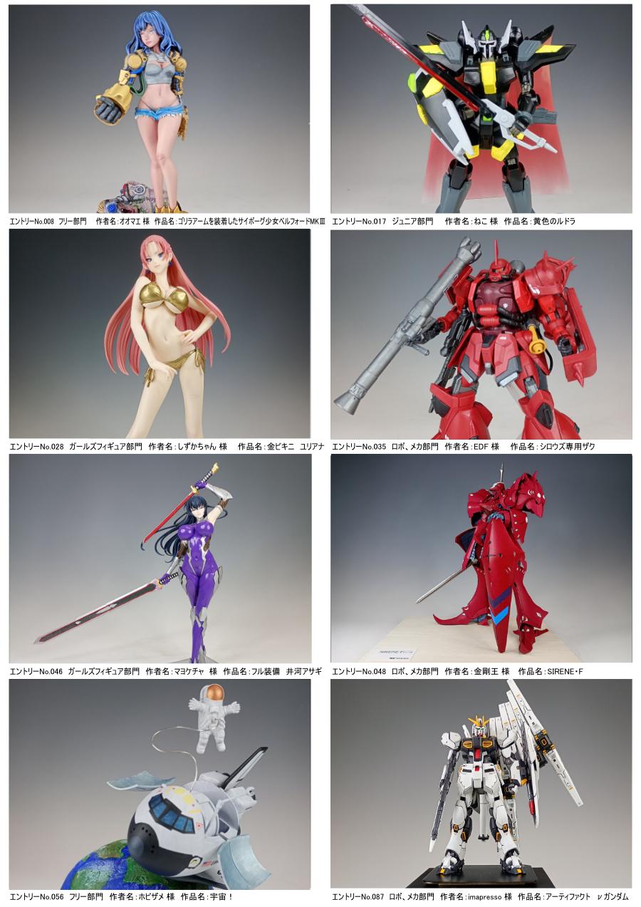 スタッフセレクトサムネ01.jpg