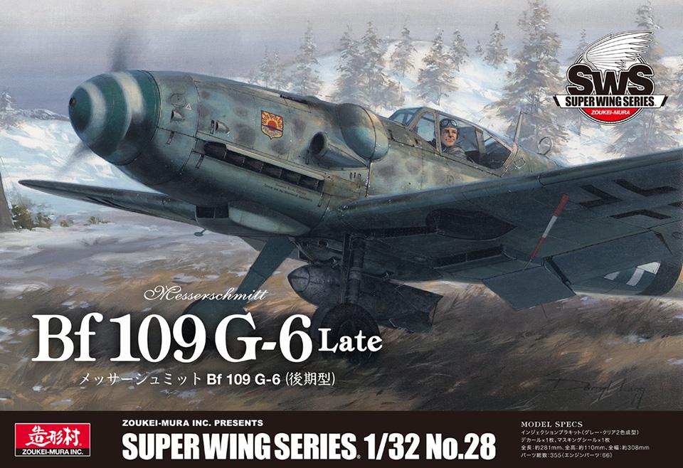 8月28日(金)よりSWS「Bf 109 G-6(後期型)」が予約開始！