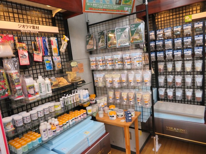 おうち時間でジオラマ作成！ | 大阪ショールーム 店舗ブログ | ボークス