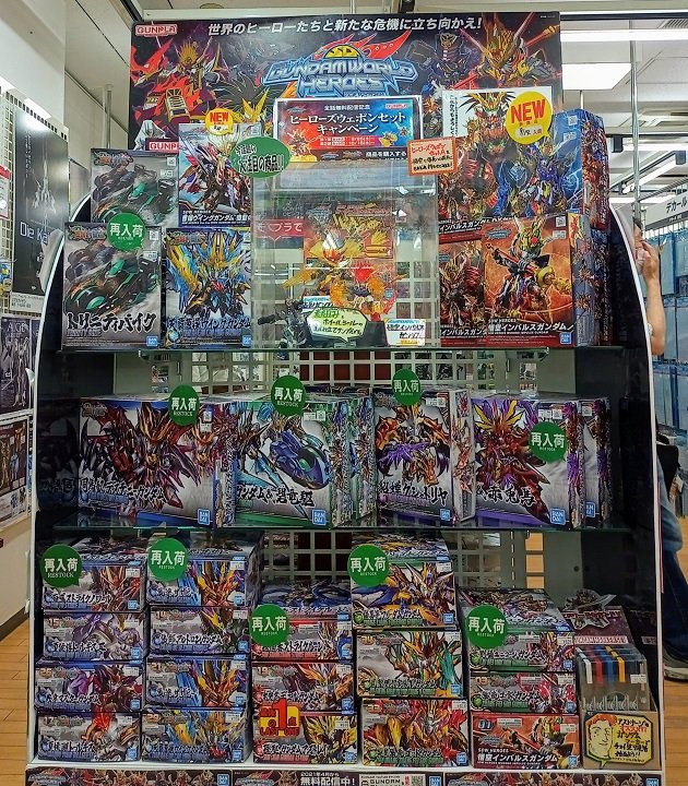 乗り遅れるな！」 SDガンダムヒーローズウェポンセットキャンペーン第1