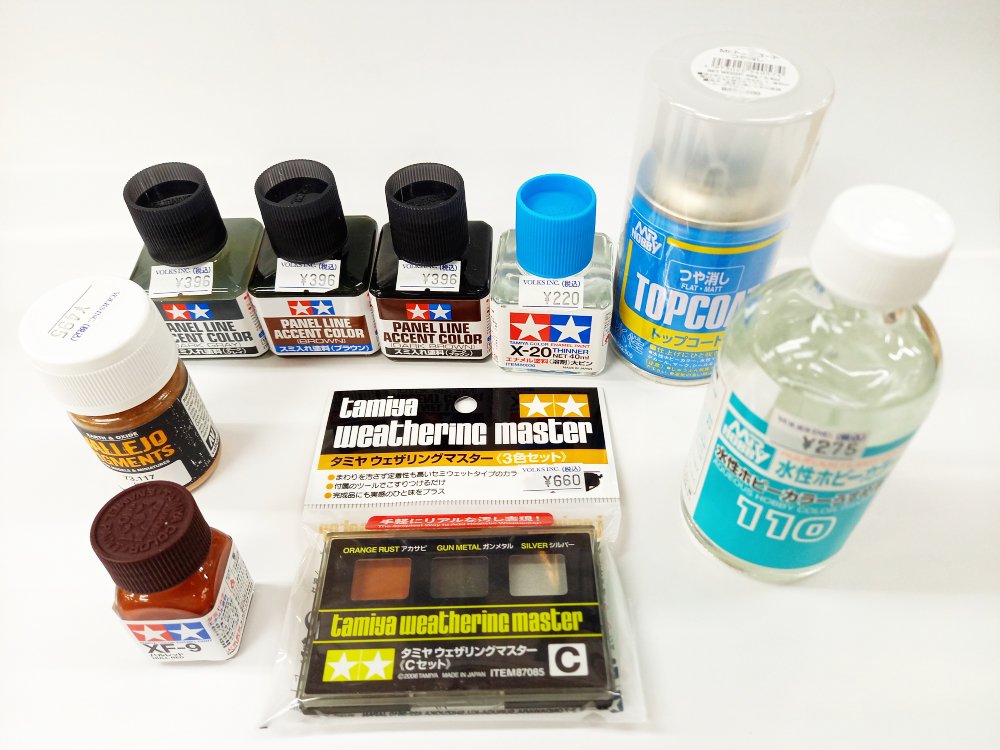プラモデル 模型用塗装セット タミヤ Mrカラーなど
