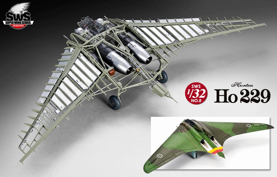 造形村 1/48 SWS ホルテン Ho229 m-onlineshop_4518992529011