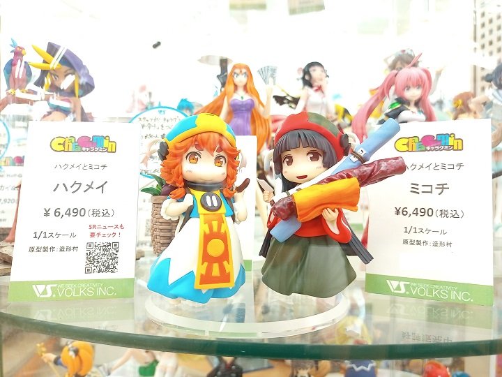 ハクタイとミコチ キャラグミン　ハクメイ　ミコチ　コンジュ3点組み立てキット ハクタイとミコチ キャラグミン ハクメイ ミコチ コンジュ3点