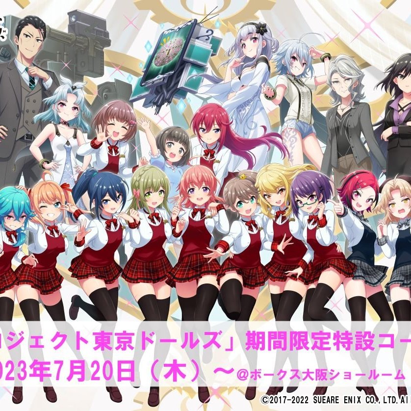 理想の桃肌がここにあった！「桃肌フレッシュ塗装実演」アフターレポート - 大阪ショールーム | 株式会社ボークス