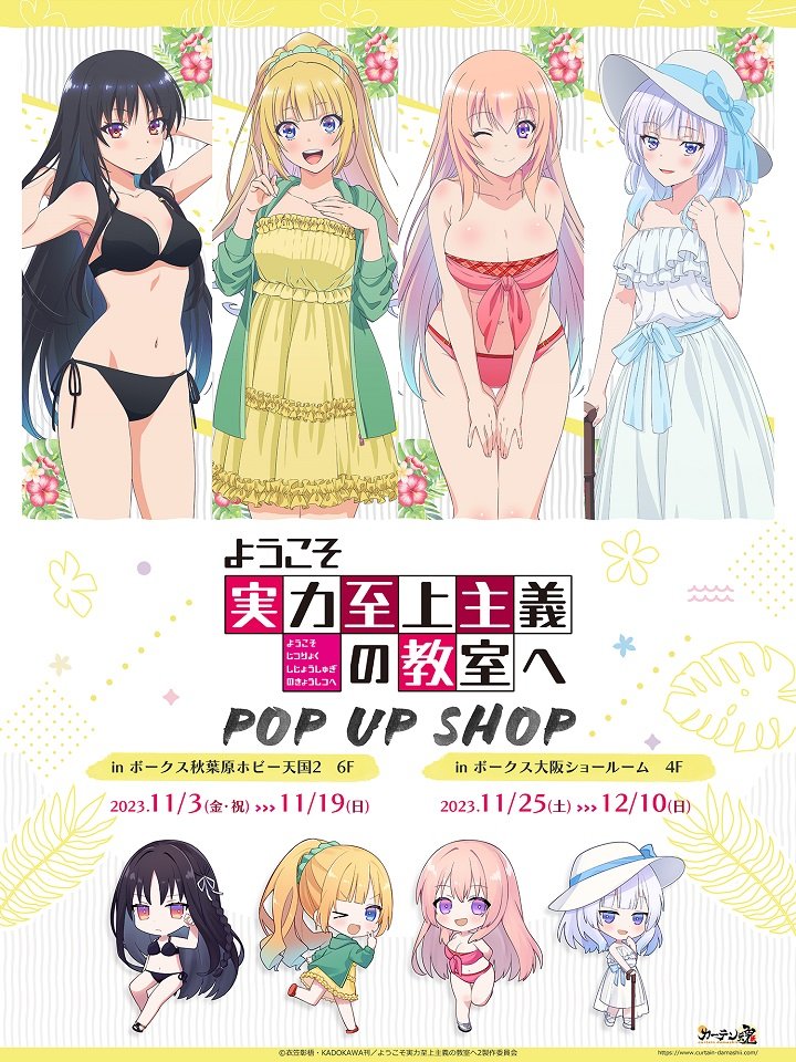 11_イベントビジュアル_正式版.jpg