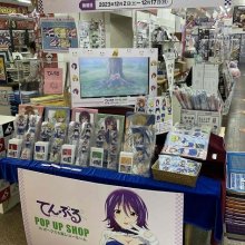TVアニメ『てんぷる』POP UP SHOP in ボークス大阪SR 好評開催中！！