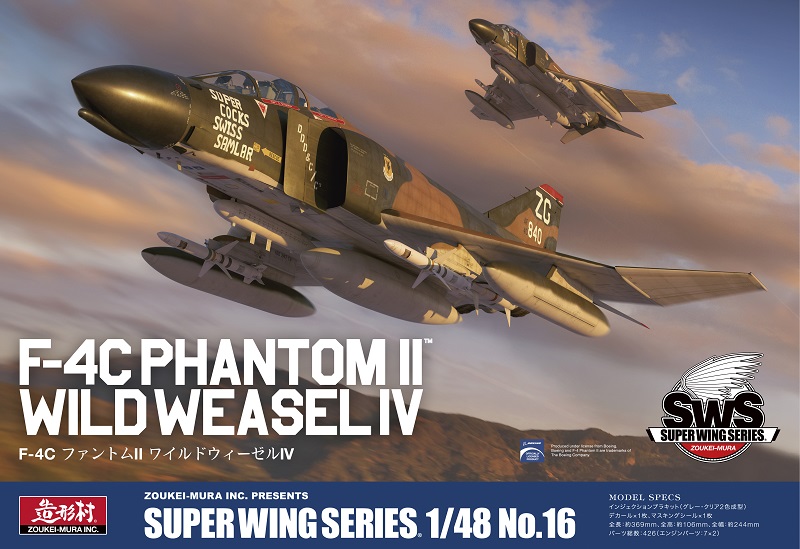 48F4CwwIV_package-thumb-