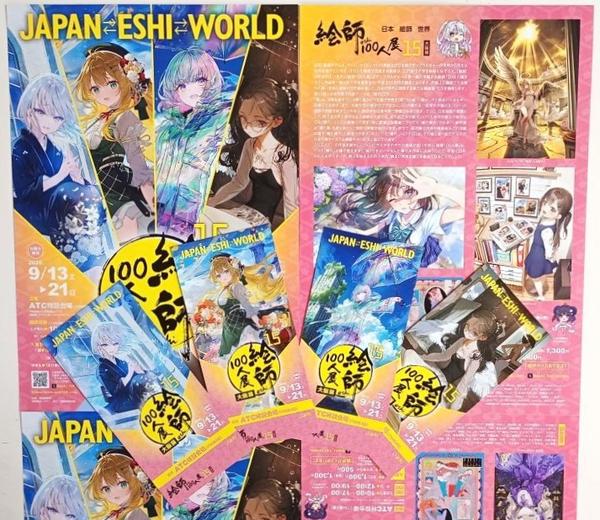 NIKKE 2周年 記念ボックス 週刊ファミ通『NIKKE』2周年特集号グッズ付きセットが発売決定