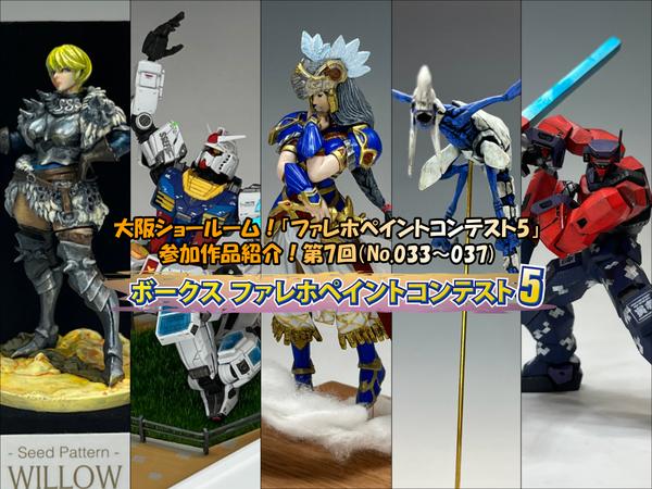 【新品】大人気 フィギュア 5点セット まとめ売り 帰ってきた「52TOYS販売イベント」!いよいよ明日3月24日(金
