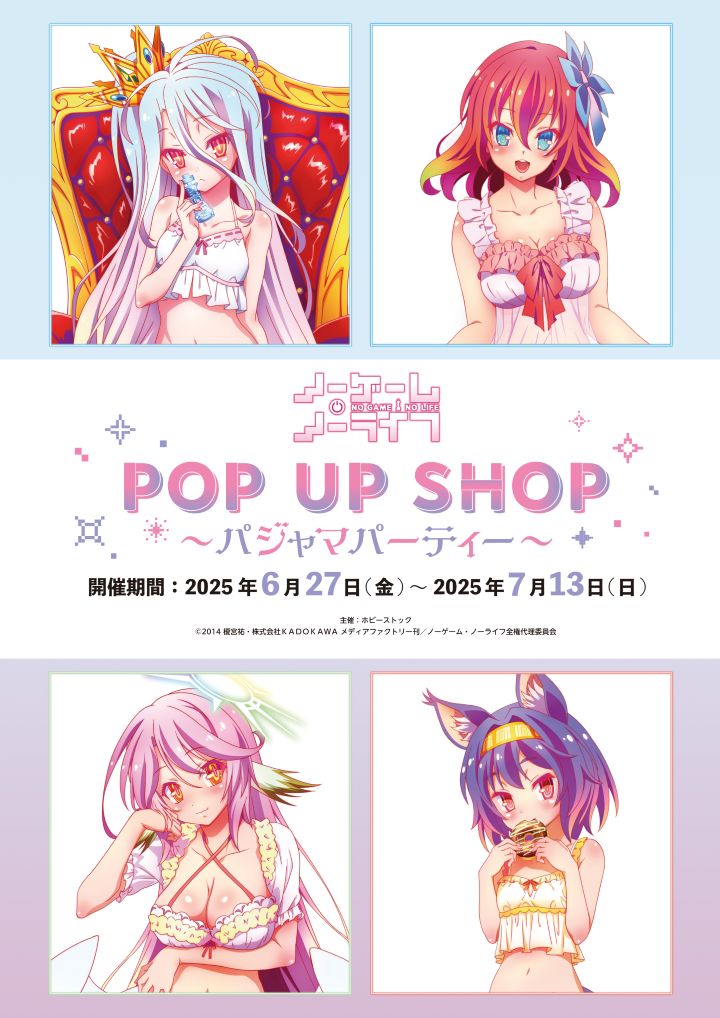 Z.A.P.ホワイト塗装実演」アフターレポート | 大阪ショールーム