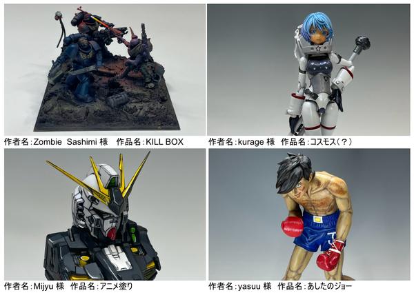 10月29日(土)にキャラグミン「ハクメイ」と「ミコチ」の再生産