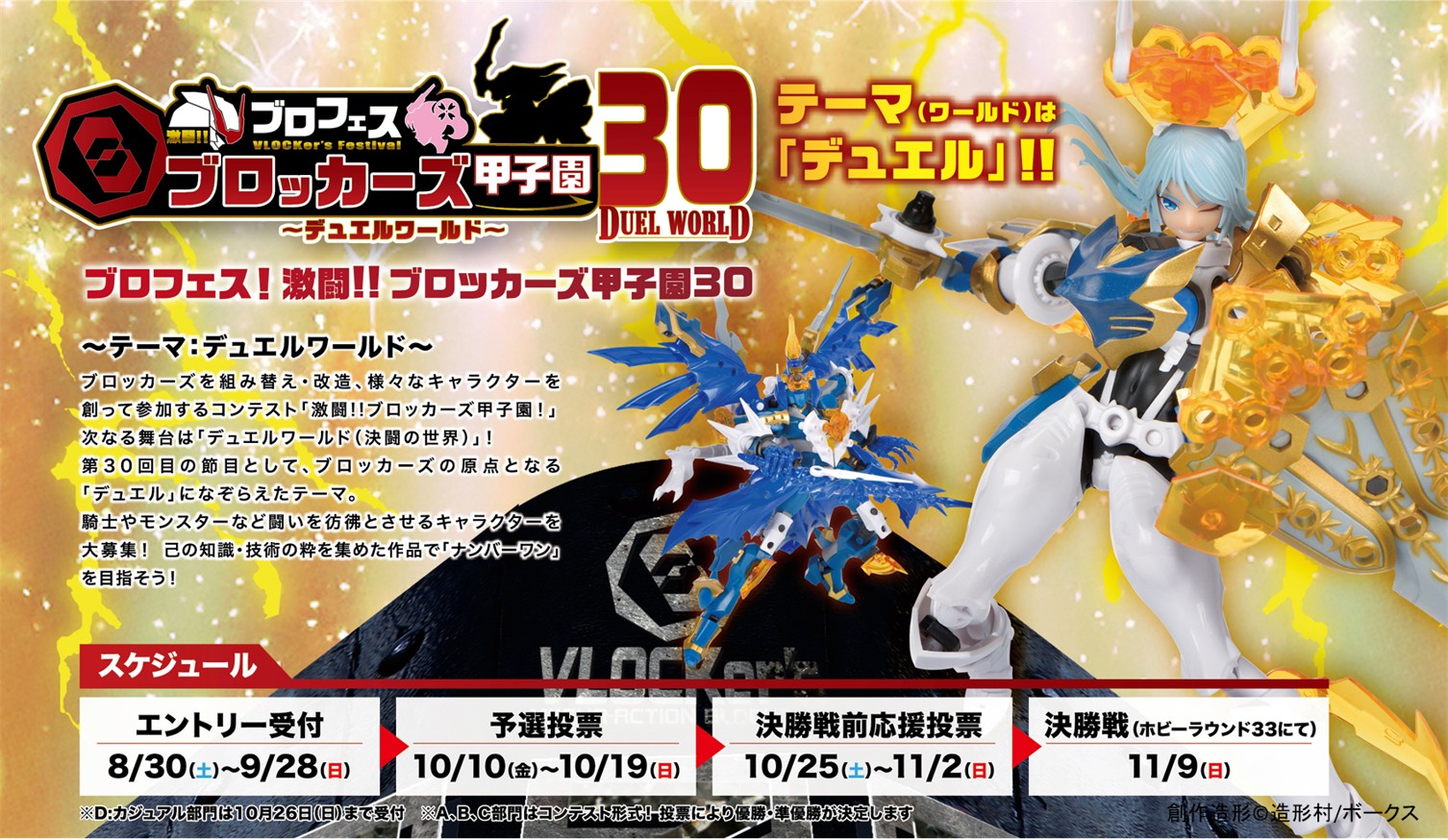 nis_0630_01-thumb-1506x874-