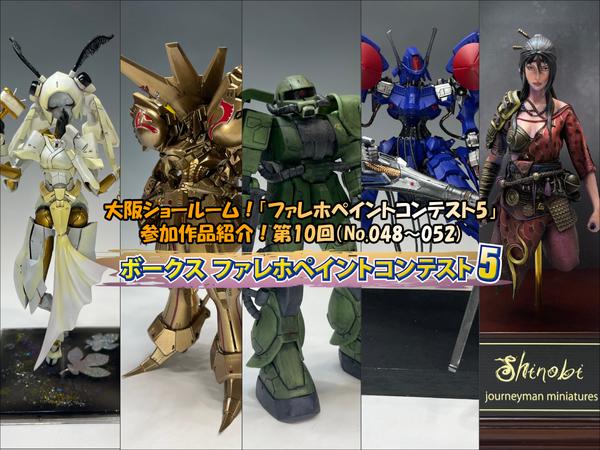 ようこそ実力至上主義の教室へ POPセット ようこそ実力至上主義の教室へ メイド服ストア in 新宿 8月23日