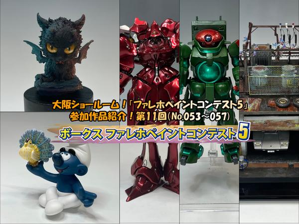 ようこそ実力至上主義の教室へ POPセット 6792-1406-