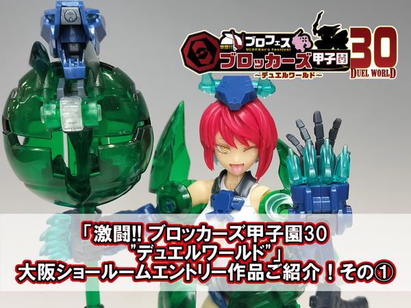 【未使用】キャラグミン 「ハクメイとミコチ」 ミコチ レジンキット フィギュア 未使用】キャラグミン 「ハクメイとミコチ」 ミコチ レジン