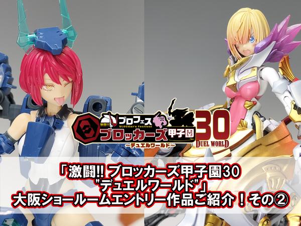 【新品未開封】キャラグミン 1/8 すーぱーそに子(そに子、対魔忍になりまうs♪ Amazon.co.jp: ボークス キャラグミン 1/8 すーぱーそに子(そに