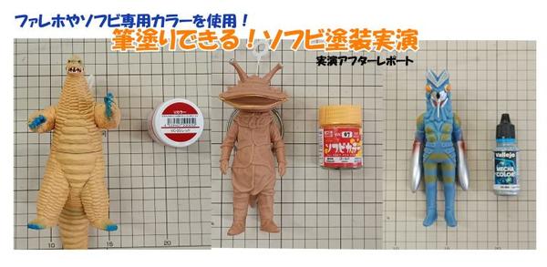 新商品！エアテックス「ウォーターブース ナイアガラ」入荷