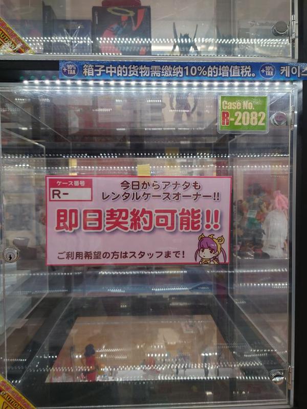 彼女、お借りします」POP UPSHOP（ジャージメイド）』の開催が