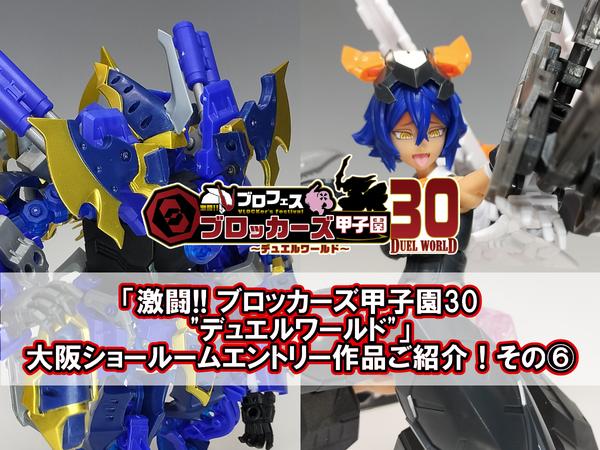 造形村SWS「F-4ロングノーズ」の真打ち登場！「SWS 1/48 F-4E