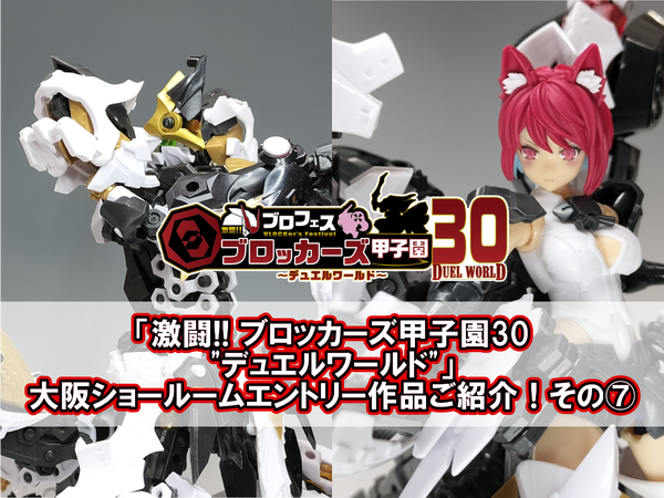 TENITOL BIGぬーどるストッパーフィギュア 初音ミク 恋する