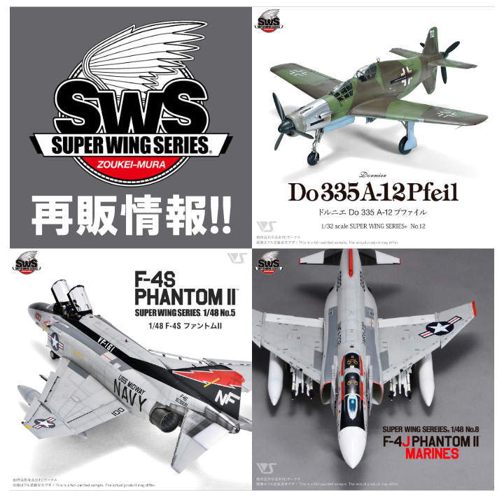 世界の戦闘機　新品未開封　no.1〜65 11なし12のみ外箱なし 1116_01-thumb-720x711-152339.jpg