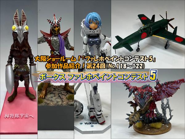 ゼロテ社「魔神」2月8日（土）再販決定＆只今予約受付中!! | 名古屋