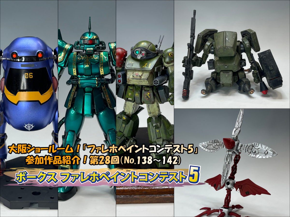 samune1219-thumb-1200x900-