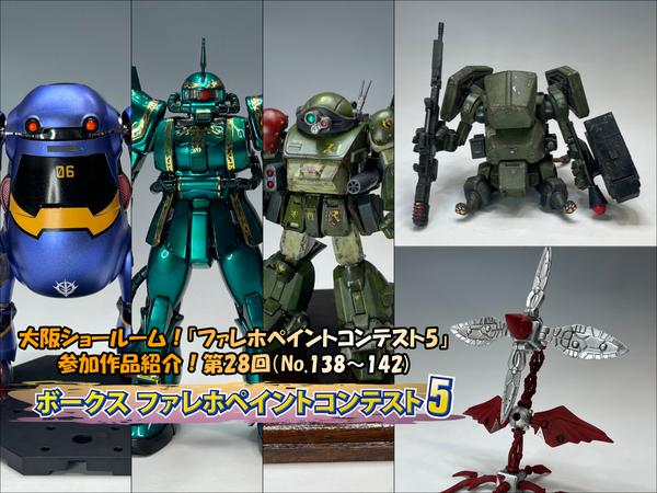 実演のおしらせ！明日4/7(日)はファレホ『筆』&『エクスプレスカラー