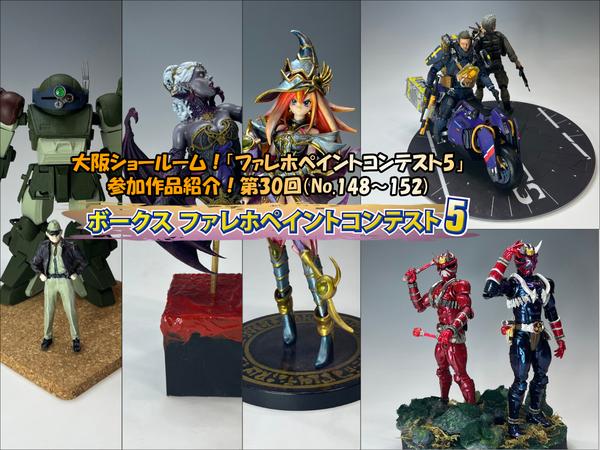 震電　金属、エッチングパーツモデル　１/３２スケール 震電 金属、エッチングパーツモデル 1/32スケール 【公式通販】