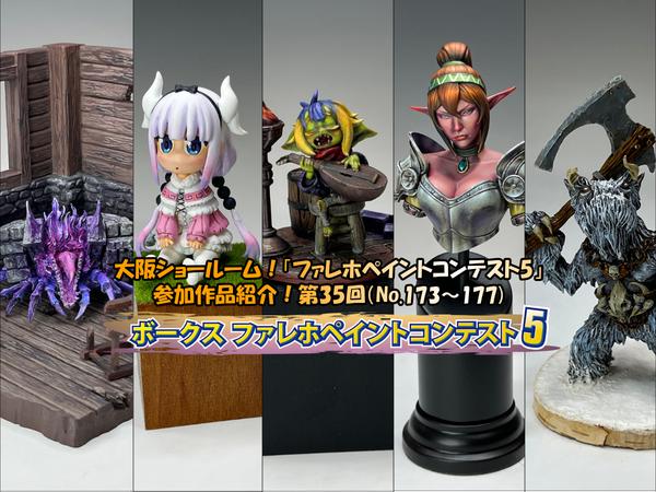 ねんどろいどアグネスタキオン、出走！ | 神戸ショールーム 店舗ブログ