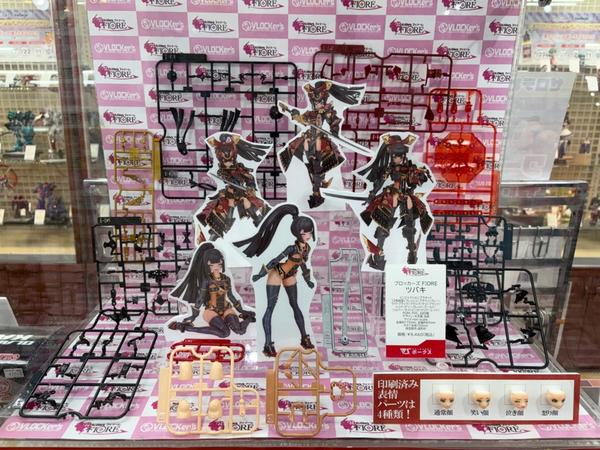 ガレージキット造形＆制作に便利！アルティマベルトサンダー 8月8日(金