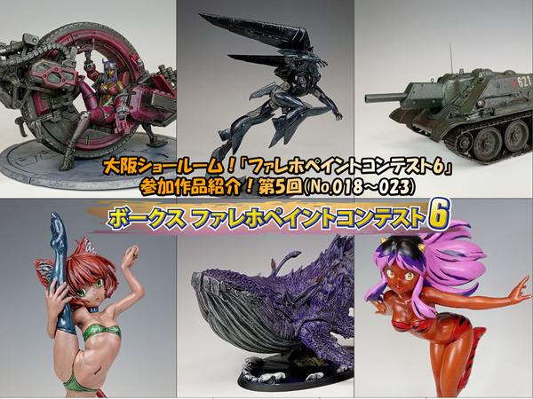 少女☆歌劇 レヴュースタァライト』ポップアップストア ～花の女神たち