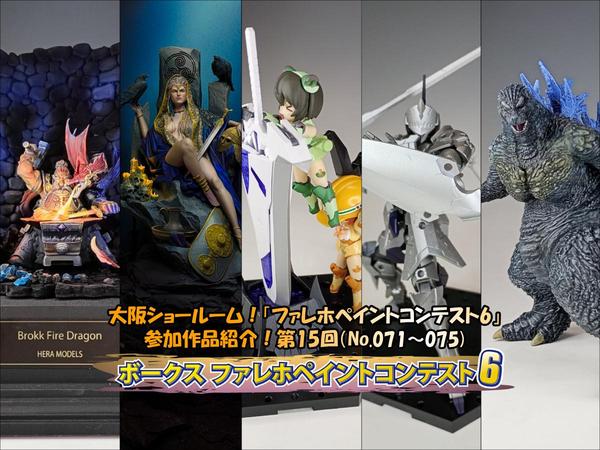 カプコンフィギュアクリエイターズモデル 黒龍ミラボレアス」好評販売