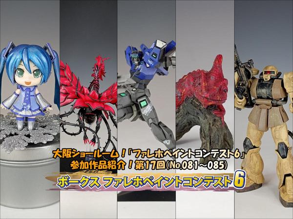 ポルテ　ホークス ポルテ×福岡ソフトバンクホークスベースボールスクール