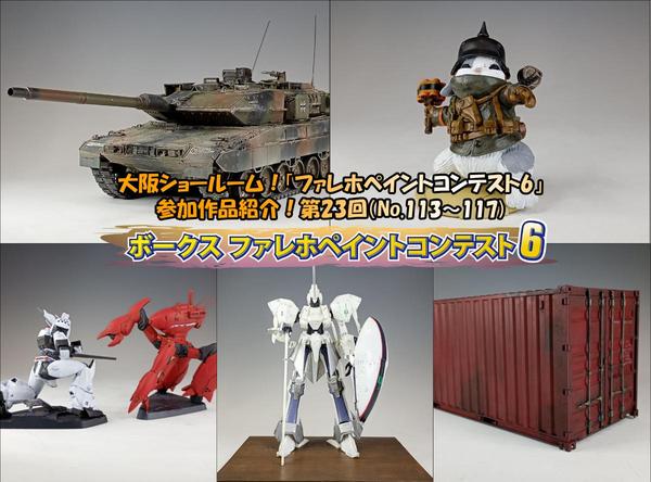 ガイアノーツ 大瓶塗料再入荷！！ | 大阪ショールーム 店舗ブログ