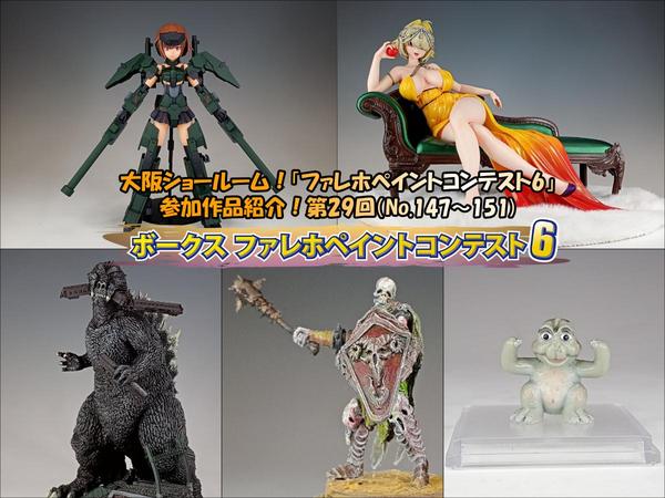 炎が・・・お前を呼んでるぜ！「草薙京展ボークス大阪ショールーム