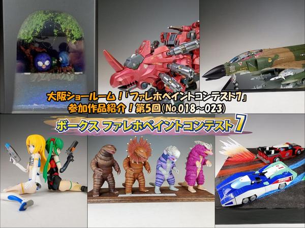 鉄道模型 ホビーグッズ TOMIX新製品&再生産品ご予約受付中！鉄道マニア必見の商品が続々登場