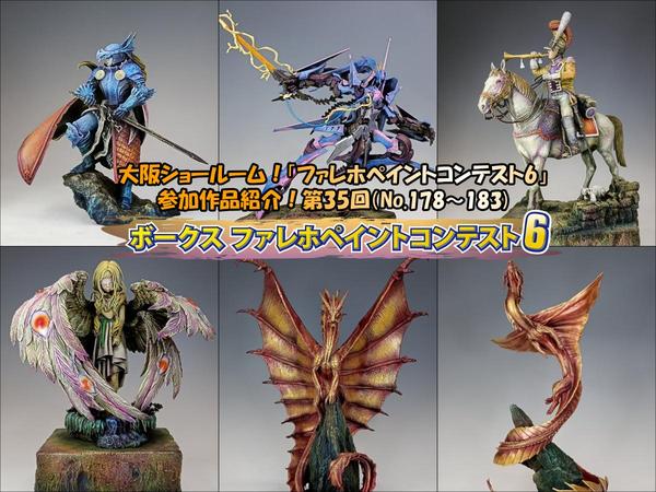 自宅でドラクエパッケージを飾っちゃおう！「ドラゴンクエスト
