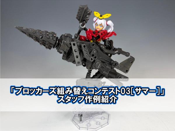 艦上攻撃機の傑作に新作登場！「SWS 1/32 ダグラス AD-6（A-1H）スカイ